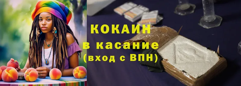 Cocaine 98%  Палласовка 