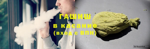 герыч Верхний Тагил