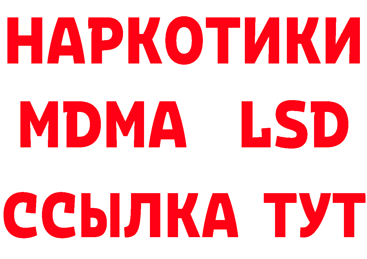 Как найти закладки? даркнет как зайти Палласовка